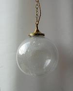 Bubble Glass Globe
